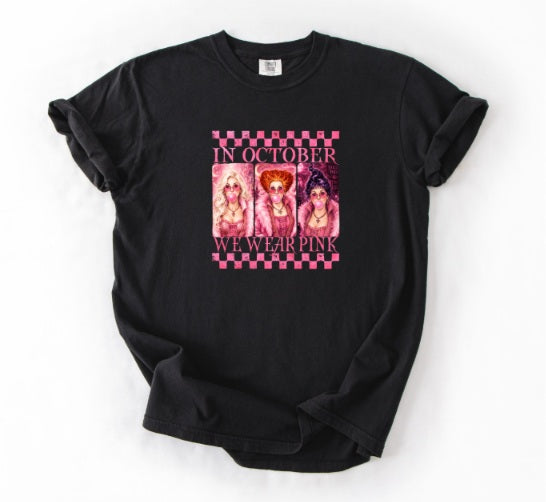 PINK OCTOBER (Adults) | HP Pink October