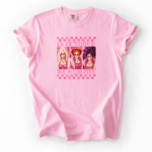 PINK OCTOBER (Adults) | HP Pink October