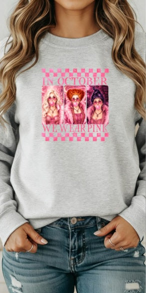 PINK OCTOBER (Adults) | HP Pink October