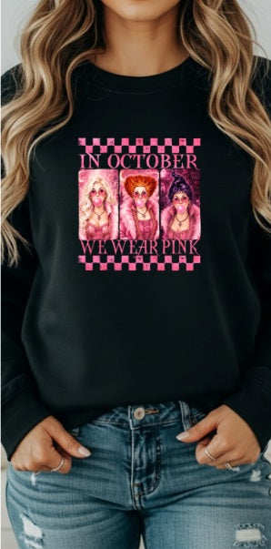PINK OCTOBER (Adults) | HP Pink October