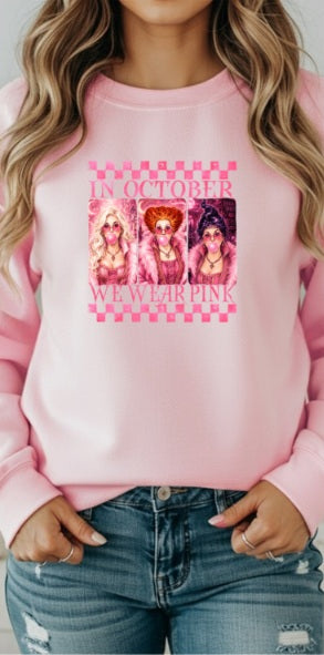 PINK OCTOBER (Adults) | HP Pink October